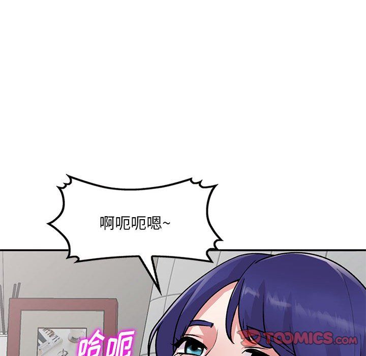 《姐姐的秘密》漫画 第61話