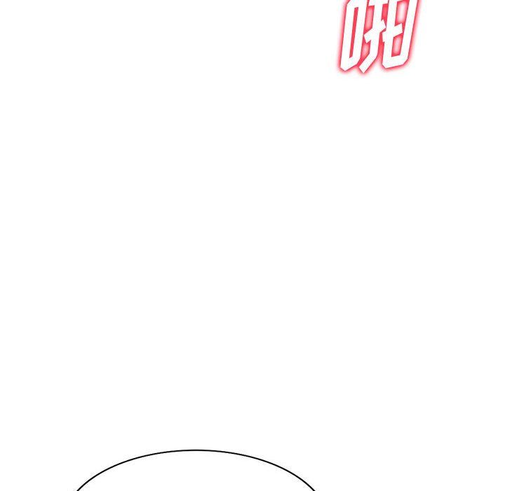 《姐姐的秘密》漫画 第61話