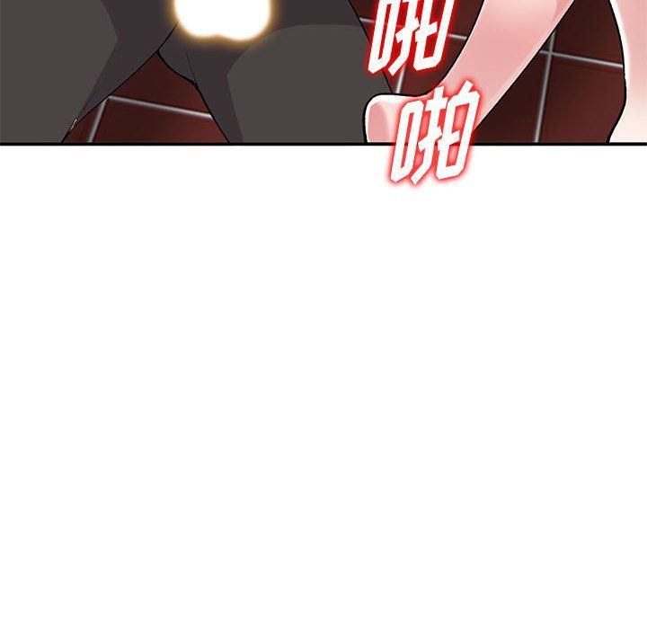 《姐姐的秘密》漫画 第61話