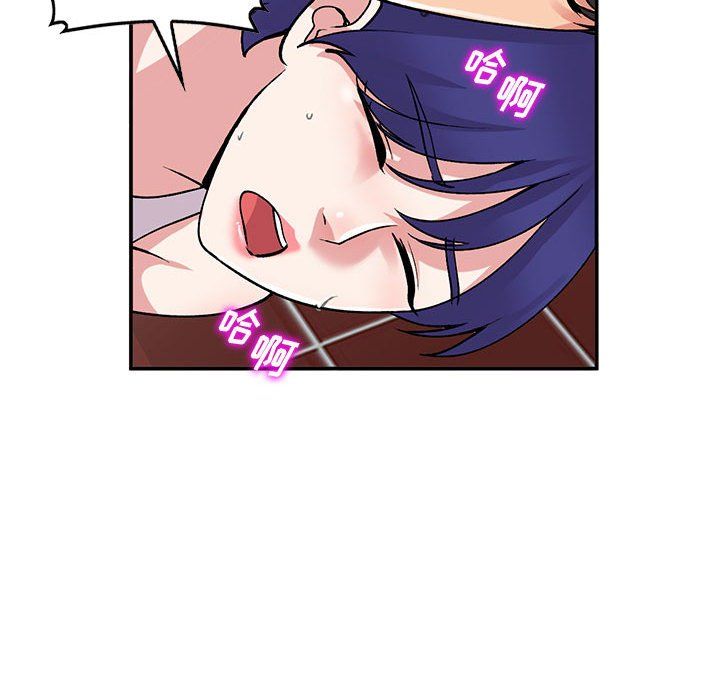 《姐姐的秘密》漫画 第61話