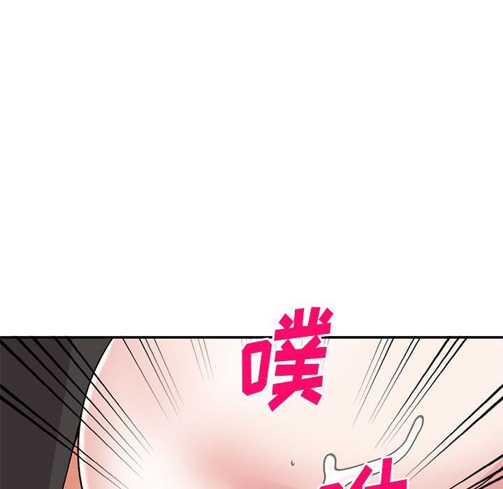 《姐姐的秘密》漫画 第61話