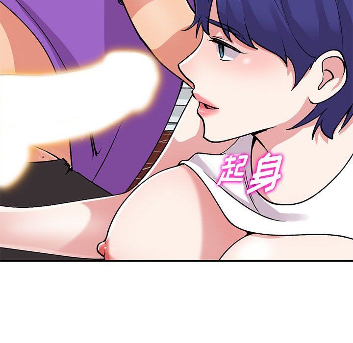 《姐姐的秘密》漫画 第61話