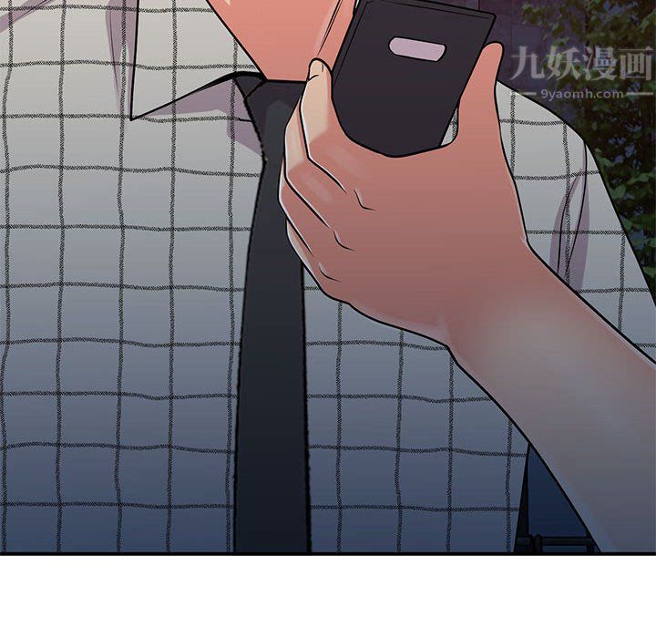 《姐姐的秘密》漫画 第61話