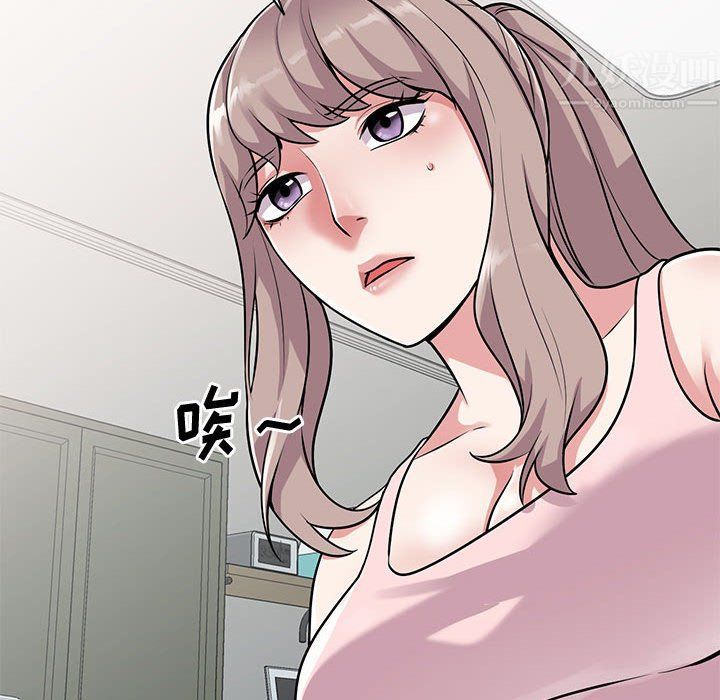 《姐姐的秘密》漫画 第61話