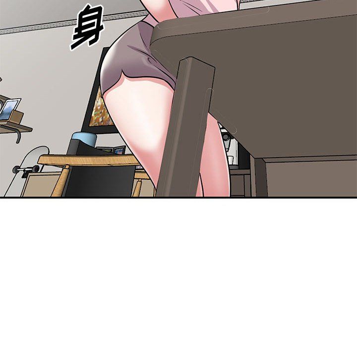 《姐姐的秘密》漫画 第61話