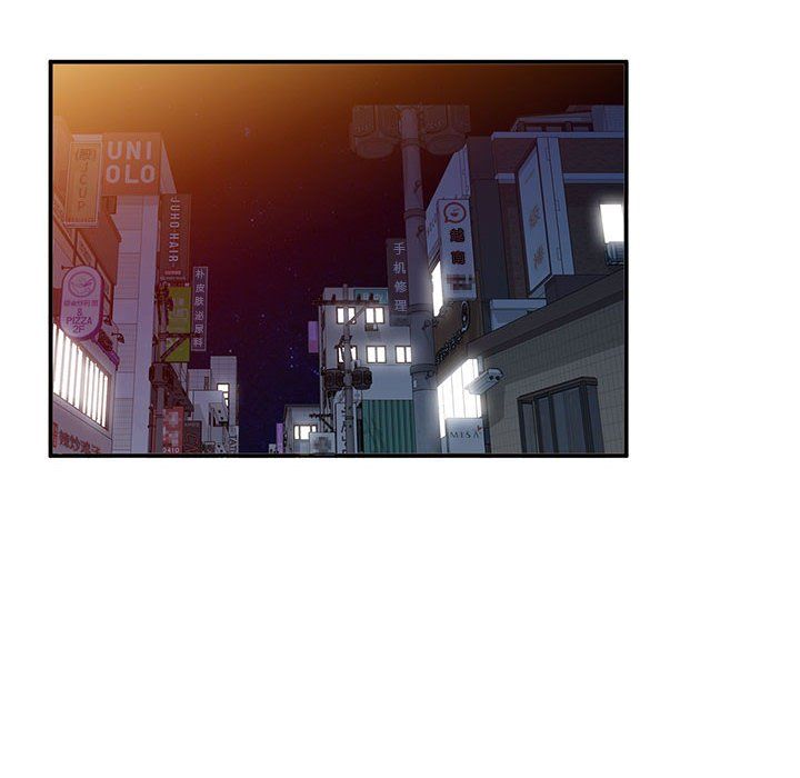 《姐姐的秘密》漫画 第61話