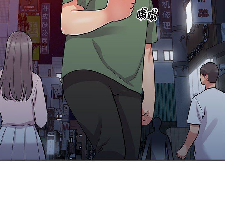 《姐姐的秘密》漫画 第61話