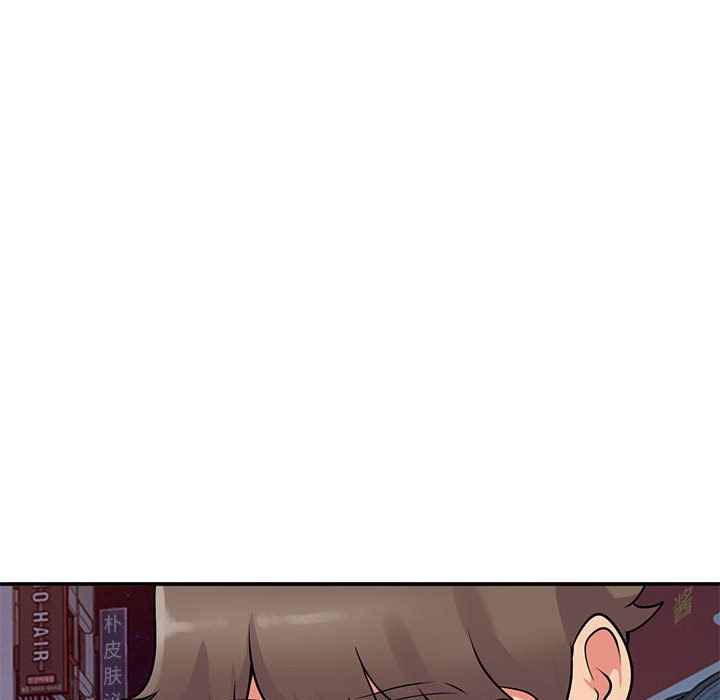《姐姐的秘密》漫画 第61話