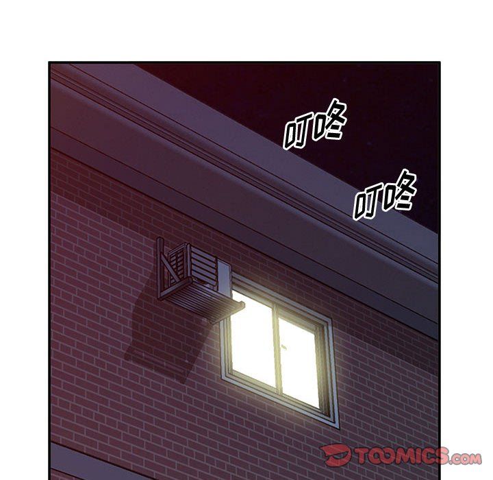《姐姐的秘密》漫画 第61話