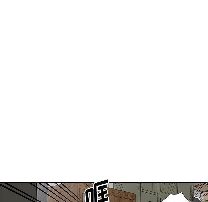 《姐姐的秘密》漫画 第61話
