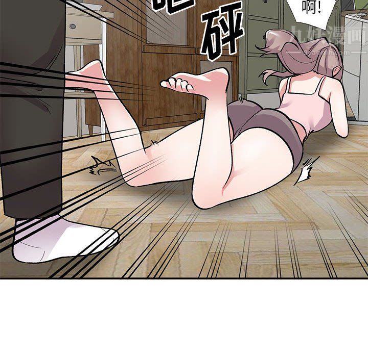 《姐姐的秘密》漫画 第61話