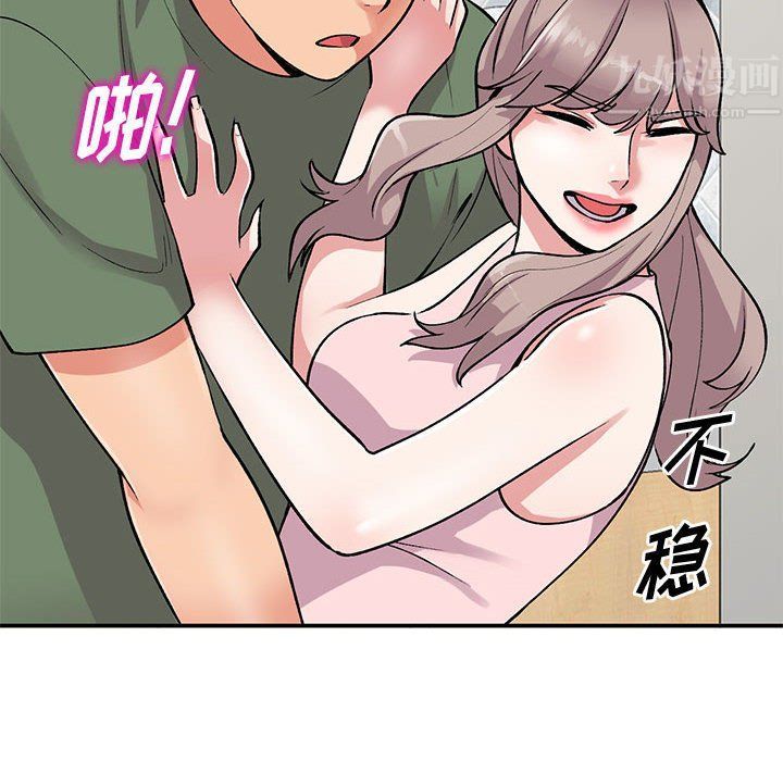 《姐姐的秘密》漫画 第61話
