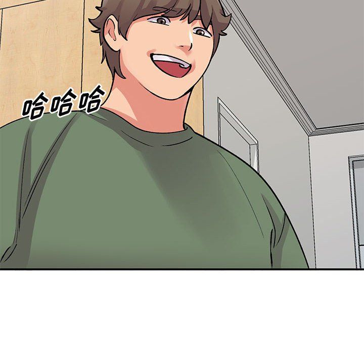 《姐姐的秘密》漫画 第61話