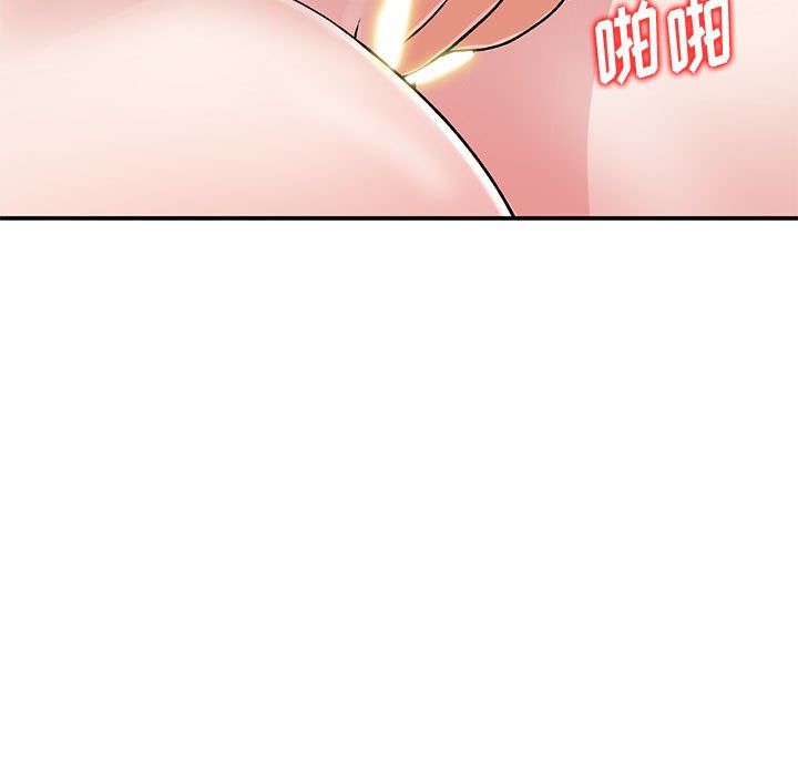 《姐姐的秘密》漫画 第61話