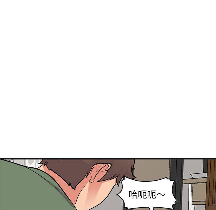 《姐姐的秘密》漫画 第62話