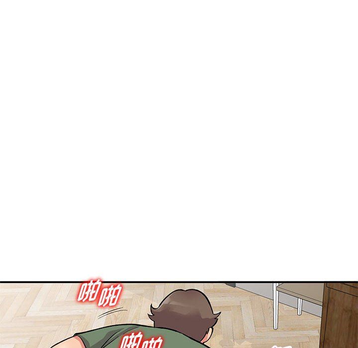 《姐姐的秘密》漫画 第62話