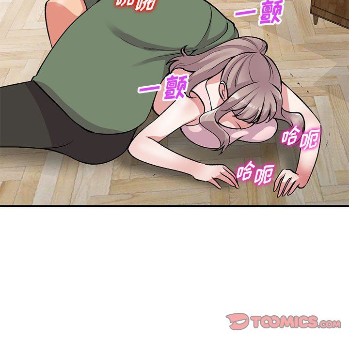 《姐姐的秘密》漫画 第62話