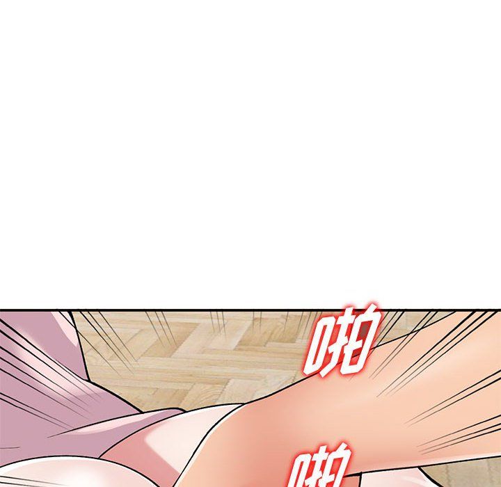 《姐姐的秘密》漫画 第62話