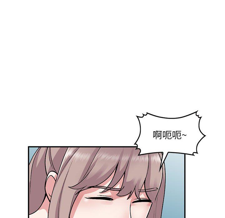 《姐姐的秘密》漫画 第62話