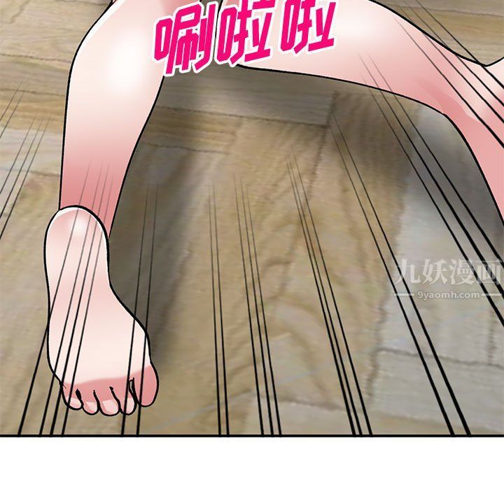 《姐姐的秘密》漫画 第62話
