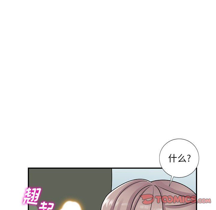 《姐姐的秘密》漫画 第62話