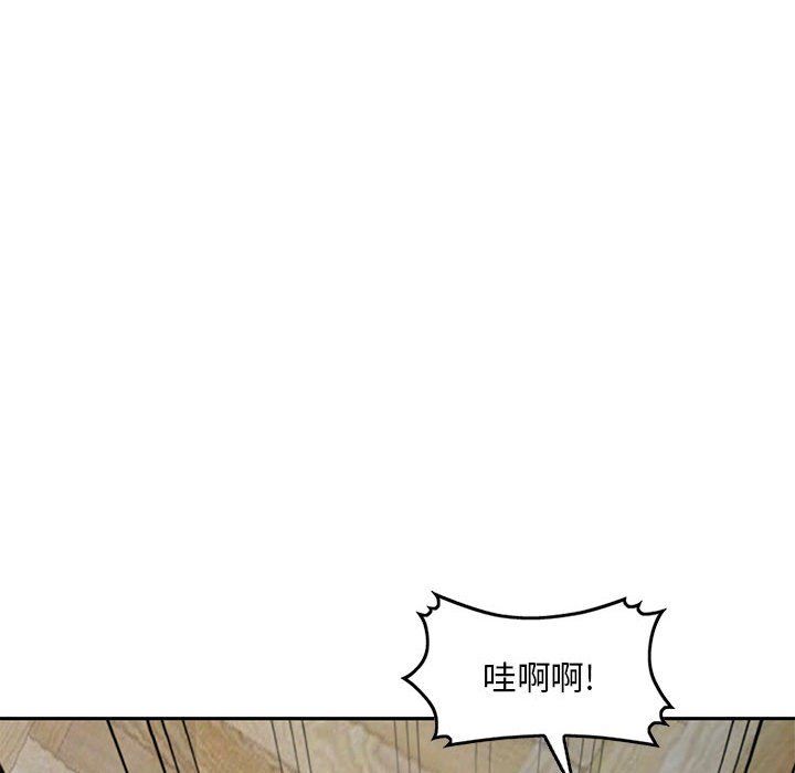 《姐姐的秘密》漫画 第62話