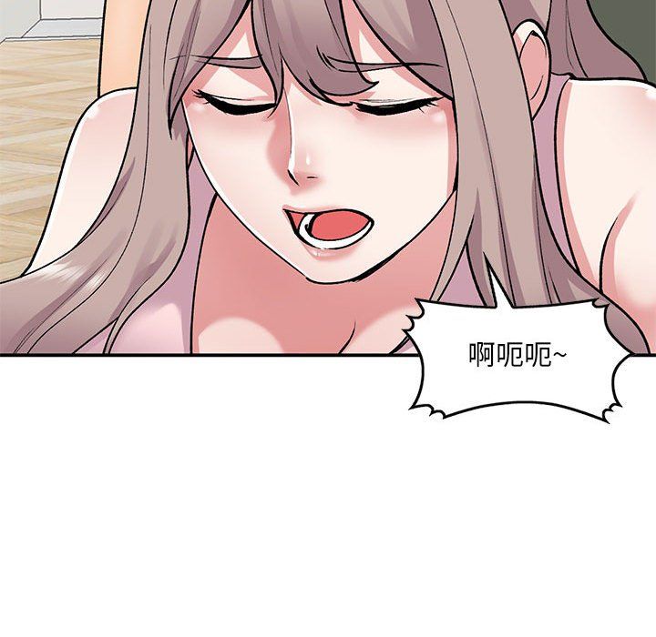 《姐姐的秘密》漫画 第62話