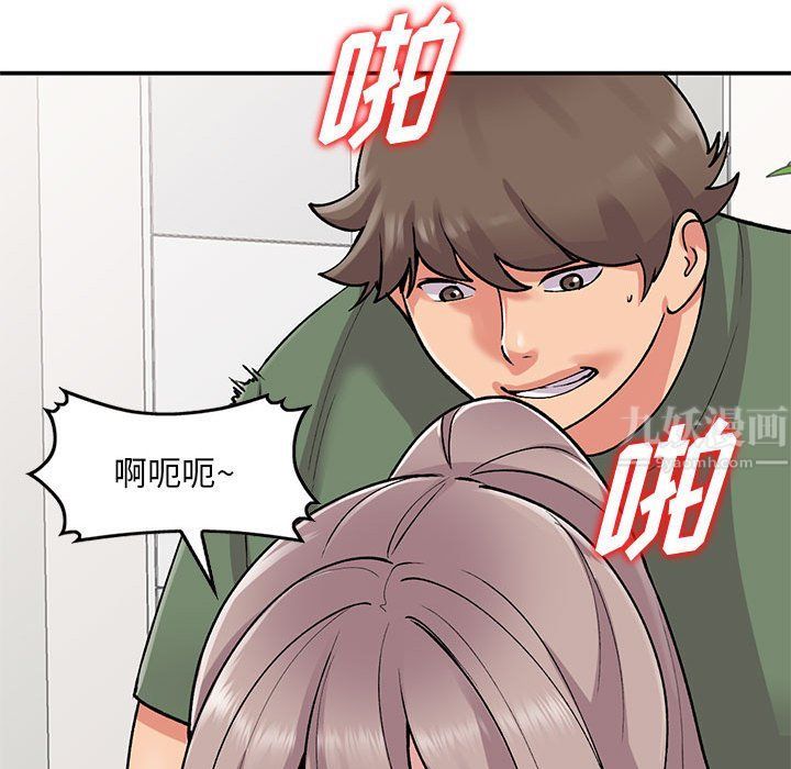 《姐姐的秘密》漫画 第62話