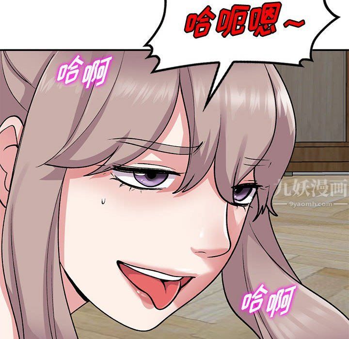 《姐姐的秘密》漫画 第62話