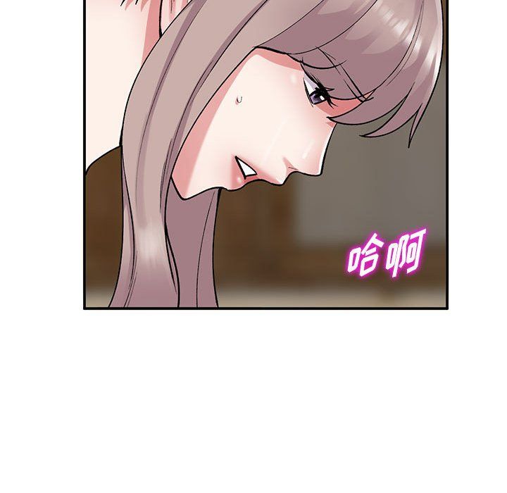 《姐姐的秘密》漫画 第62話