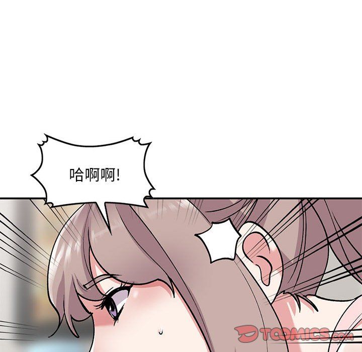 《姐姐的秘密》漫画 第62話