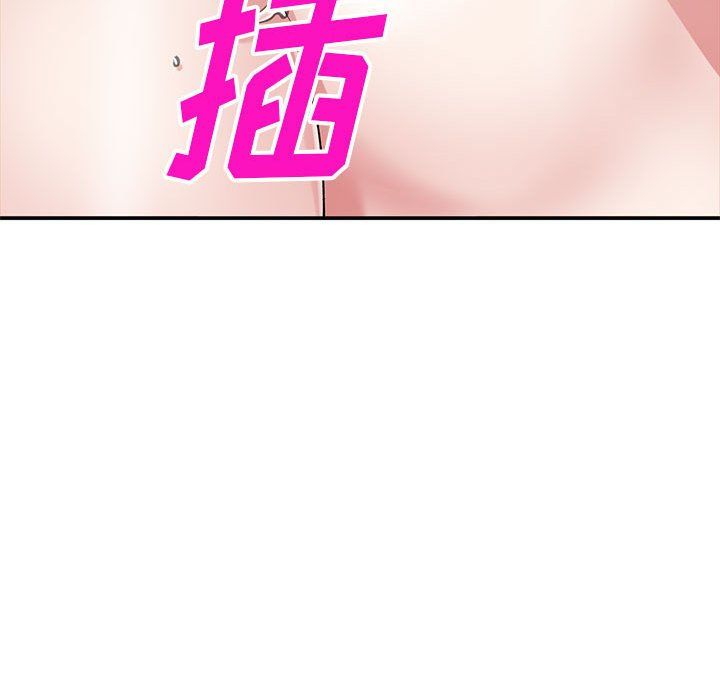 《姐姐的秘密》漫画 第62話
