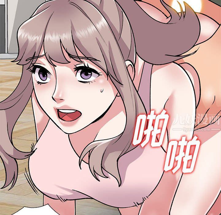 《姐姐的秘密》漫画 第62話