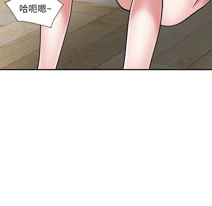 《姐姐的秘密》漫画 第62話