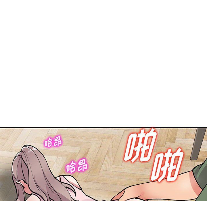 《姐姐的秘密》漫画 第62話