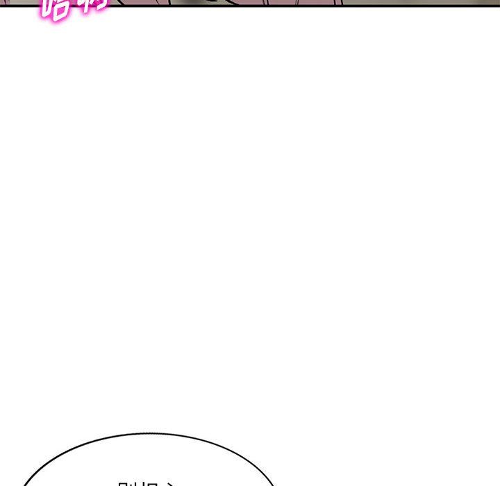 《姐姐的秘密》漫画 第62話