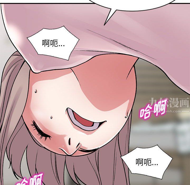 《姐姐的秘密》漫画 第62話