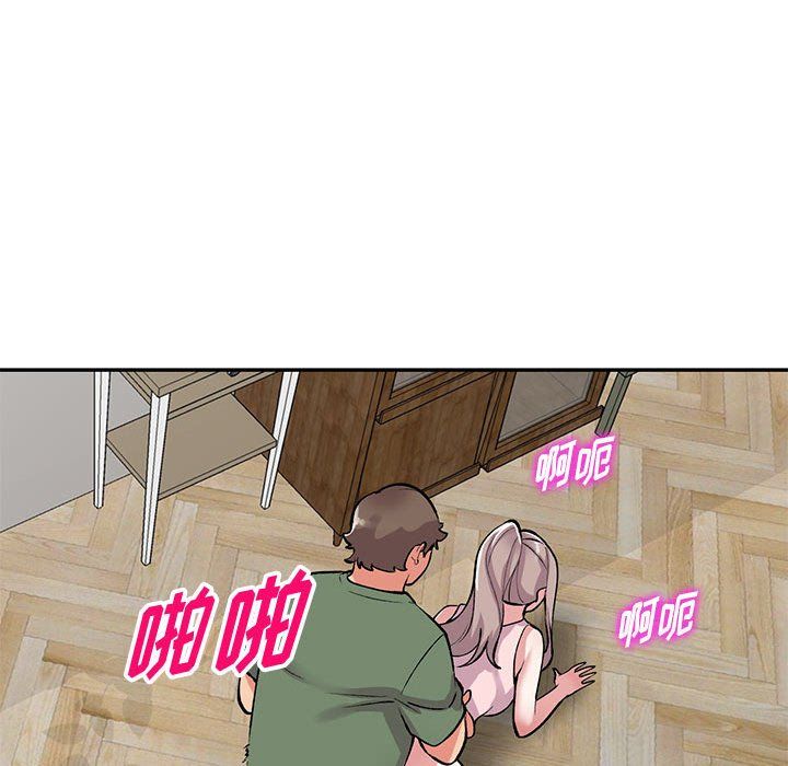 《姐姐的秘密》漫画 第62話