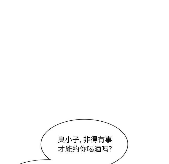 《姐姐的秘密》漫画 第62話