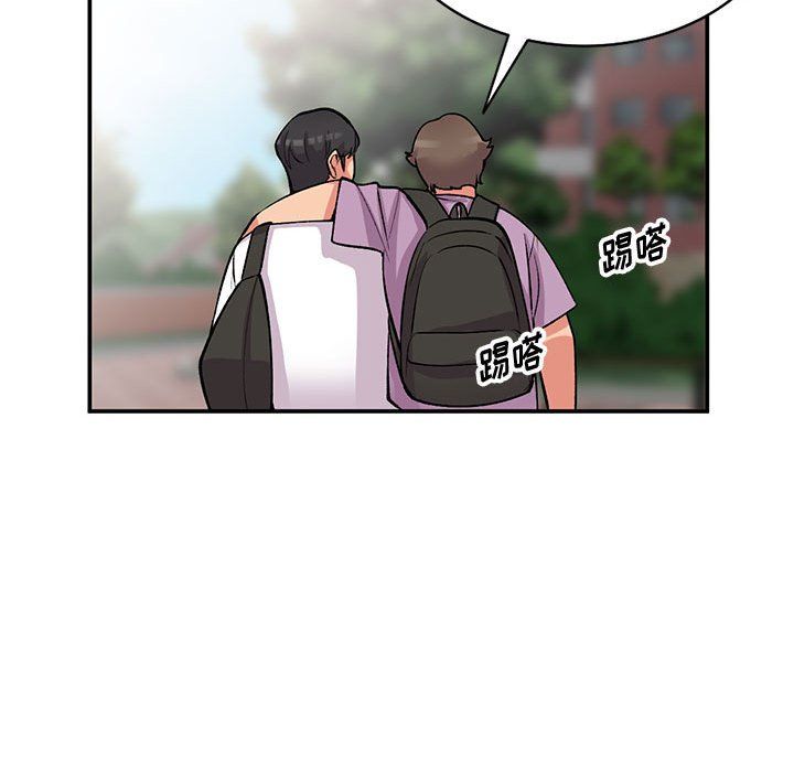 《姐姐的秘密》漫画 第62話