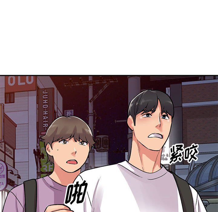 《姐姐的秘密》漫画 第62話