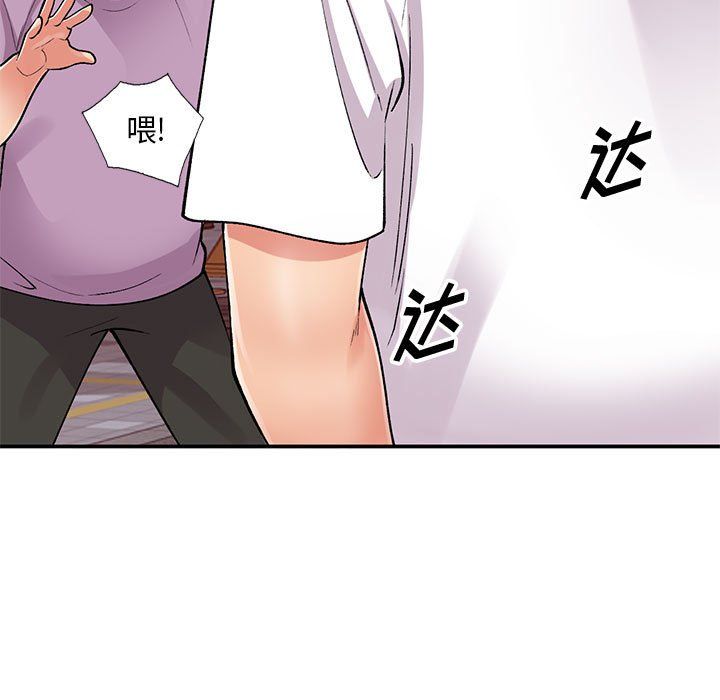 《姐姐的秘密》漫画 第62話