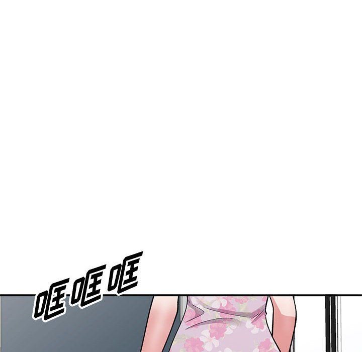 《姐姐的秘密》漫画 第63話
