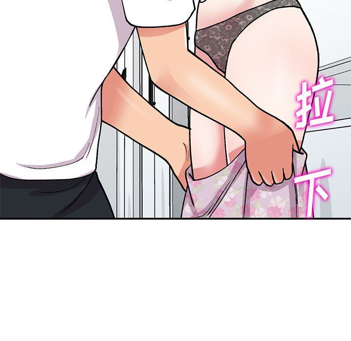 《姐姐的秘密》漫画 第63話