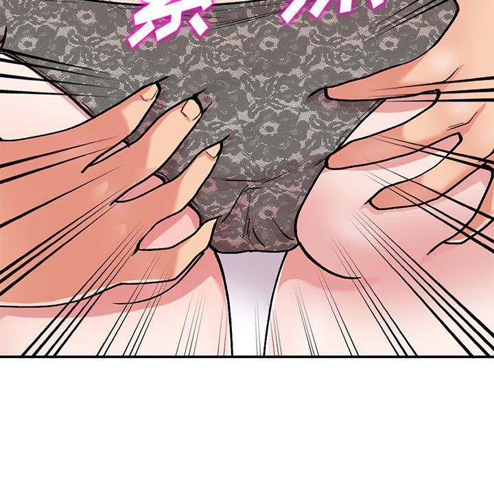 《姐姐的秘密》漫画 第63話