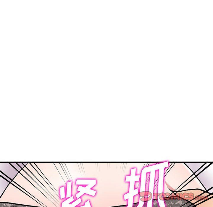 《姐姐的秘密》漫画 第63話