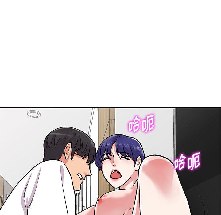《姐姐的秘密》漫画 第63話