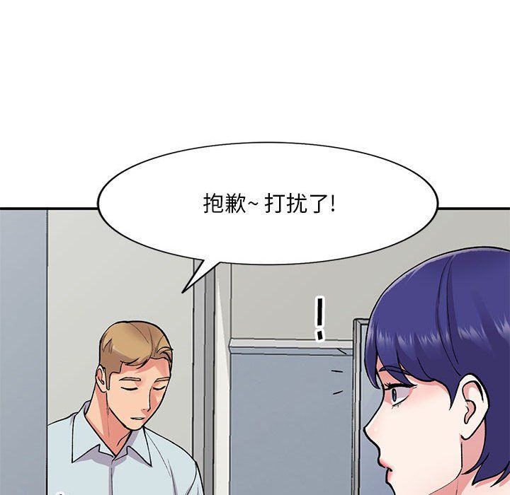 《姐姐的秘密》漫画 第63話