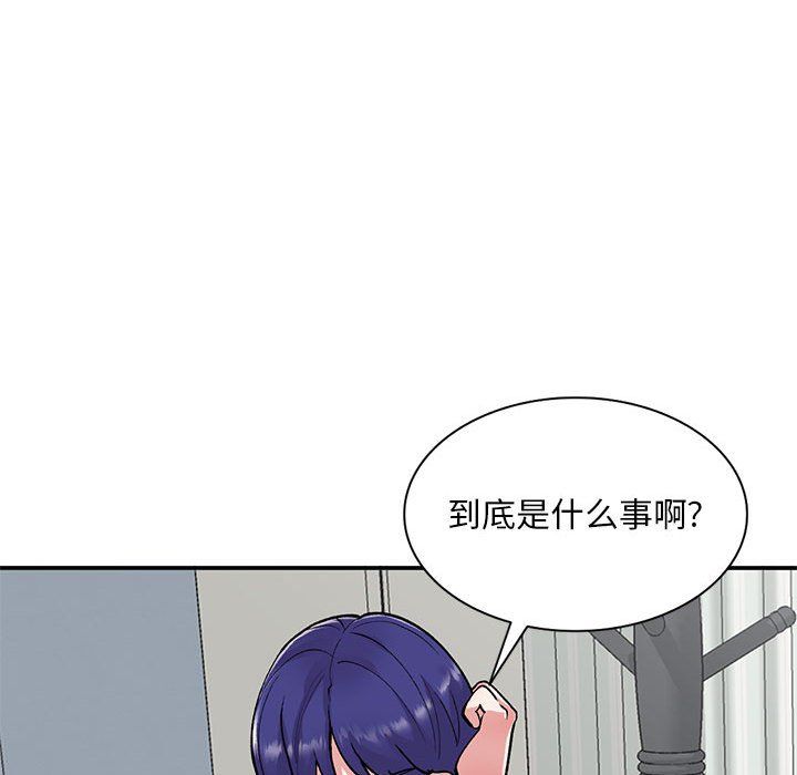 《姐姐的秘密》漫画 第63話