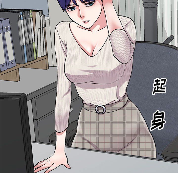 《姐姐的秘密》漫画 第63話